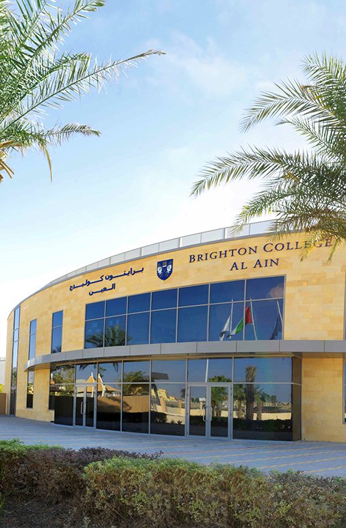  Al Ain  Family of schools 14  